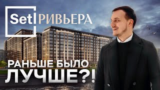 Setl Ривьера | Квартиры с видом на Неву