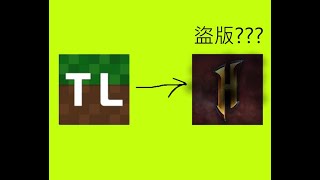 TLauncher也可以進的盜版Hypixel??? 而且還超多人玩!!!!!!!!!!!!!