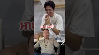 G-Devith ហៅអាចារ្យធំ ថា បងធម៌