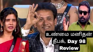 Best captain deepak evict |உண்மை தீபக் |சேது தரமான சம்பவம்