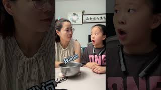 母女智商pk 闺女的智商疯狂碾压妈妈 #搞笑 #段子 #funny #搞笑 #段子 #萌娃