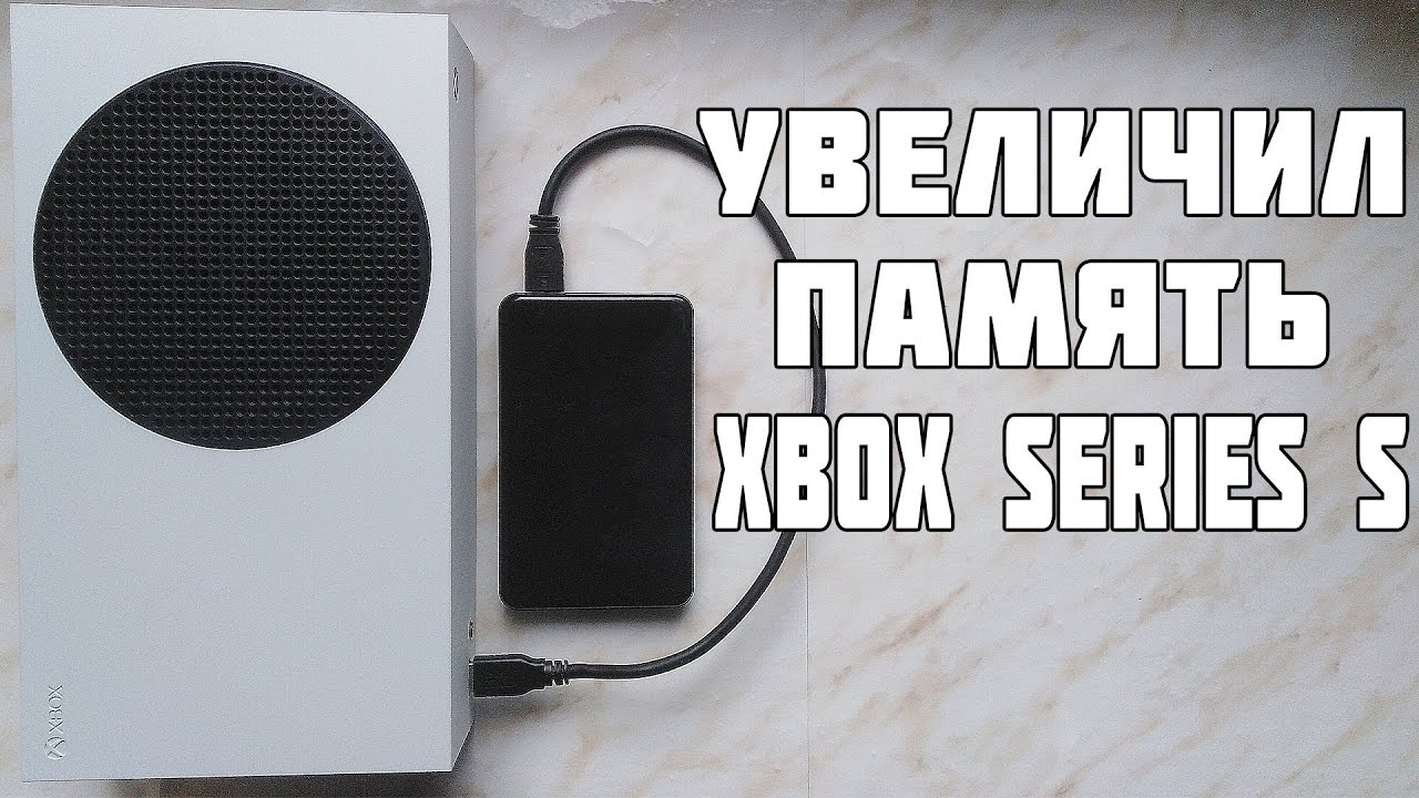 Карта Памяти Для Xbox Series S Купить