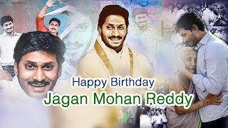 YS Jagan Mohan Reddy garu Happy Birth day from 2day2morrow || 2day 2morrow