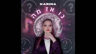 KARINA KUDER- נו אז מה