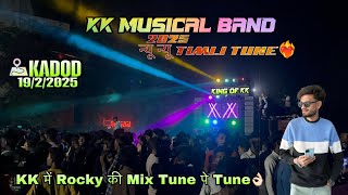 Kk musical band ने kk + Rocky mix timli tune ||📍kadod 19/2/2025