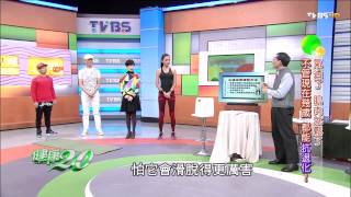 健康2.0_20150404_1539_3(TVBS DMDD)