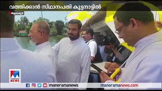 ഇന്ത്യയിലെ വത്തിക്കാന്‍ സ്ഥാനപതി കുട്ടനാട്ടിലെത്തി | Kuttanad |‎Vatican