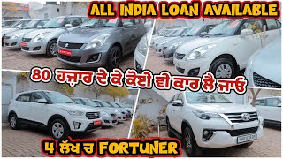 ਸਿਰਫ 80 ਹਜਾਰ ਦੇਕੇ ਕਾਰ ਲੈ ਜਾਓ ਘਰ ॥ All india Loan Available ||🔥@myridedhuri