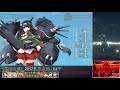 【殷斯特】《艦隊收藏》2017秋季活動 e4甲 海峡夜棲姫 西村線 斬殺 11 25