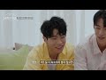 sub 남의연애3 ‘첫’ 데이트의 함정｜9회 하이라이트