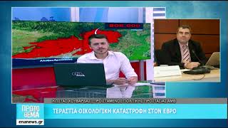 Μεγάλη αναζωπύρωση στην Κοτρωνιά του Έβρου - Δηλώσεις Κώστα Χουβαρδά