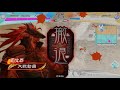 【三国志大戦】天下布武の対戦動画part７１　５枚神槍剛槍vs４枚大器の旅路　九陣