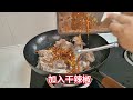 家庭版红烧牛排骨，香辣入味，软烂脱骨，非常好吃 家庭版红烧牛排骨，香辣入味，软烂脱骨，非常好吃 红烧牛肉家常做法 干锅牛排 下饭菜 妈呀太香了 红烧牛排