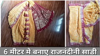 Rajnandini nauvari saree, राजनंदीनी साडी, nauvari saree stitching, GIFT AND ART, नऊवारी साडी