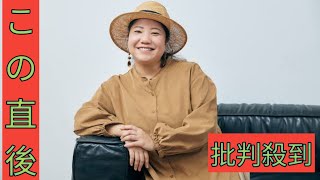 人気バンドボーカル「息子が産まれて亡くなった日」悲しみの思い吐露「あなたを背負って歩いてる」