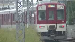 宮町第７号踏切568　1201+5800名古屋行き急行