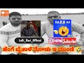 🤣 #trendingvideo  🤣 | ravi narasimharaju ballapura | narasimharaju ballapura | lalli ravi official