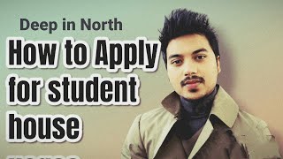 ফিনল্যান্ডে student housing এর জন্য কিভাবে এপ্লাই করবেন?