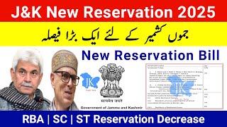 J\u0026K New Reservation Bill 2025 | J\u0026K Reservation Big Decision | J\u0026K Govt Jobs New Reservation Rules