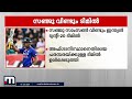 സഞ്ജു സാംസൺ വീണ്ടും ഇന്ത്യൻ ടീമിൽ sanju samson indian cricket team