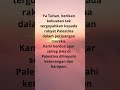 Ya Tuhan, berikan kekuatan tak tergoyahkan kepada rakyat Palestina#cittochannel#