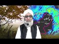 weather forecast for next 2 weeks in pakistan crop reformer