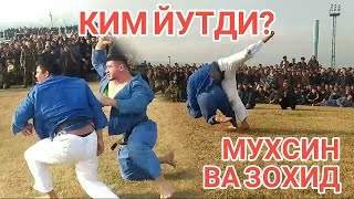 ЗОХИД  🆚 МУХСИН