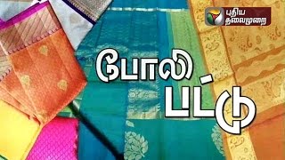 Customer lodges police complaint against a private store allegedly selling fake silk saree