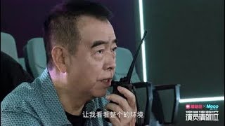 《演员请就位》【陈凯歌导演就位篇】用一台摄像机，阐释什么是演员