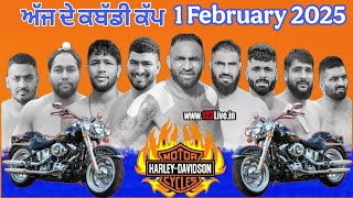 Aaj de kabaddi cup 1february 2025 Today kabaddi cup! ਅੱਜ ਫਿਰ ਹੋਵੇਗਾ ਵੱਡਾ ਕਬੱਡੀ ਕੱਪ! #livekabaddi