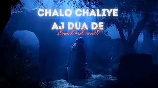 Chalo Chaliye Aj Dua De Lai [slowed and reverb] Good Friday Masihi Geet || by Muhammad Ali