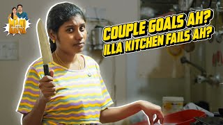 Kitchen Date Night | காதலும் ரெசிபியும் சேர்ந்த Fun! 🥰🍷