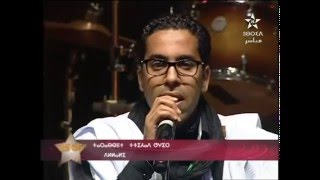 Itihad Sghayar Soirée à Tiznit 2016