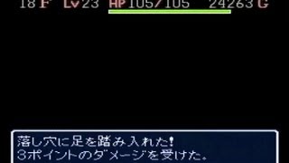 風来人になろう！SFCシレン1を初心者実況 #58 フェイの最終問題 5潜り目