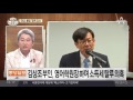 파면 팔수록 ‘불공정’