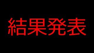 【ポケカ】プレゼント企画の抽選発表です。