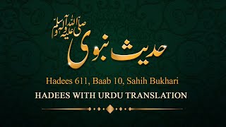 Muhammad Arsalan Qadri - Hadees 611, Baab 10, Sahih Bukhari