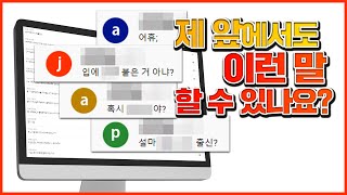 구독자 6만 기념 악플읽기를 해 보았습니다 [자빱TV]