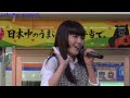 2013.5.12　negicco【新潟古町どんどんイベント７番町 live stage full version 】5 29 水 新曲発売！