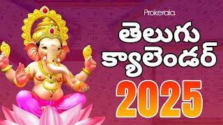 Telugu Calendar 2025 | Telugu Festivals 2025, Govt. Holidays