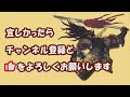 劉禅のベストパートナーは？　以直報怨ってそうなんだ、という話【 141】文若の大三国志