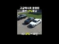 더k9 lpg 이만큼 주행해도 문제없을까 shorts