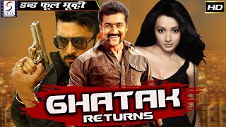 Ghatak Returns Full Movie | South Hindi Dubbed Movie | Suriya Latest Hindi Dubbed Movie | Trisha