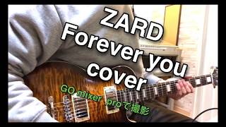 ZARD/Forever you/ ギターソロcover