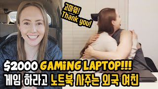 I Bought A Gaming Laptop For My Korean Boyfriend 국제커플 미국 AMWF International Couple l 케일리와 우디