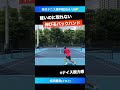 伸びを生む脱力バック【毎日テニス選手権2024 2r】松田康希 イカイ shorts テニス tennis