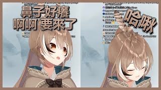 【Nanashi Mumei🦉】sneeze