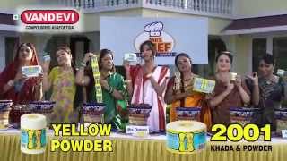 Vandevi Hing TVC - 20sec