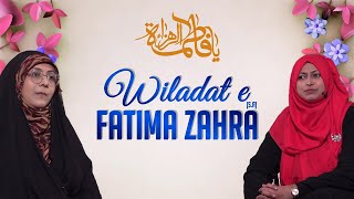 Wiladat e Fatima Zahra (س) || Sister Somayah Zahra || Neelam Bhayani || Channel WIN