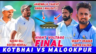 Malookpur( Shanty Dhaban \u0026 Kartik Kalyan) vs Kotbhai(Gaggu Gill \u0026 Govind Mehraj) Punjab Sports 2023